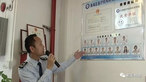 市民走进中医馆 学养生保健知识 中医养生保健服务暖人心