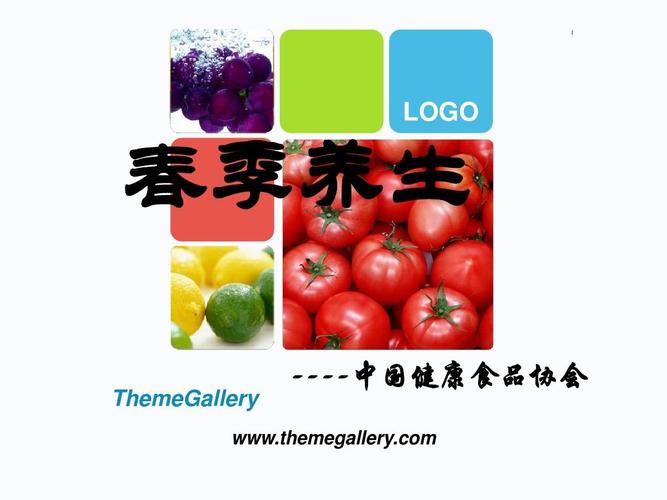 无忧文档 所有分类 医药卫生 中医中药 春季养生保健 第1页 下一页 你